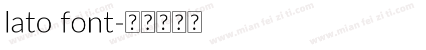 lato font字体转换